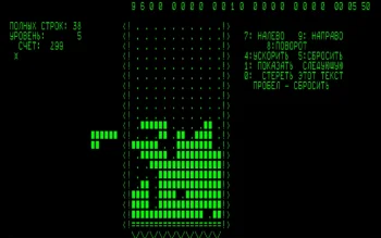 Tetris (1984) — ლეგენდარული პაზლის კლასიკა, რომელმაც ვიდეოთამაშების ისტორია შეცვალა